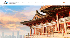 Desktop Screenshot of chinainlaw.com